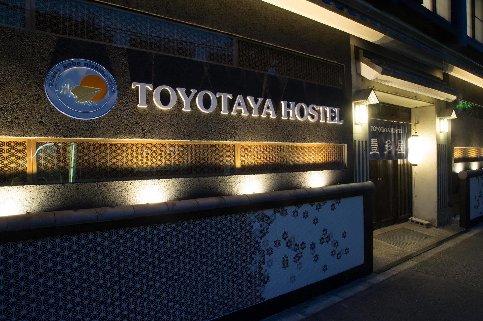 Toyotaya Hostel Nishinomiya Exterior photo