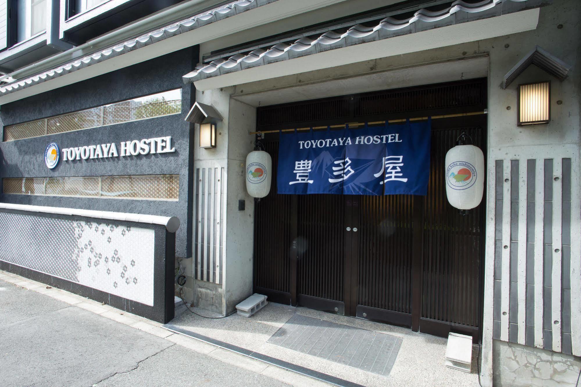 Toyotaya Hostel Nishinomiya Exterior photo