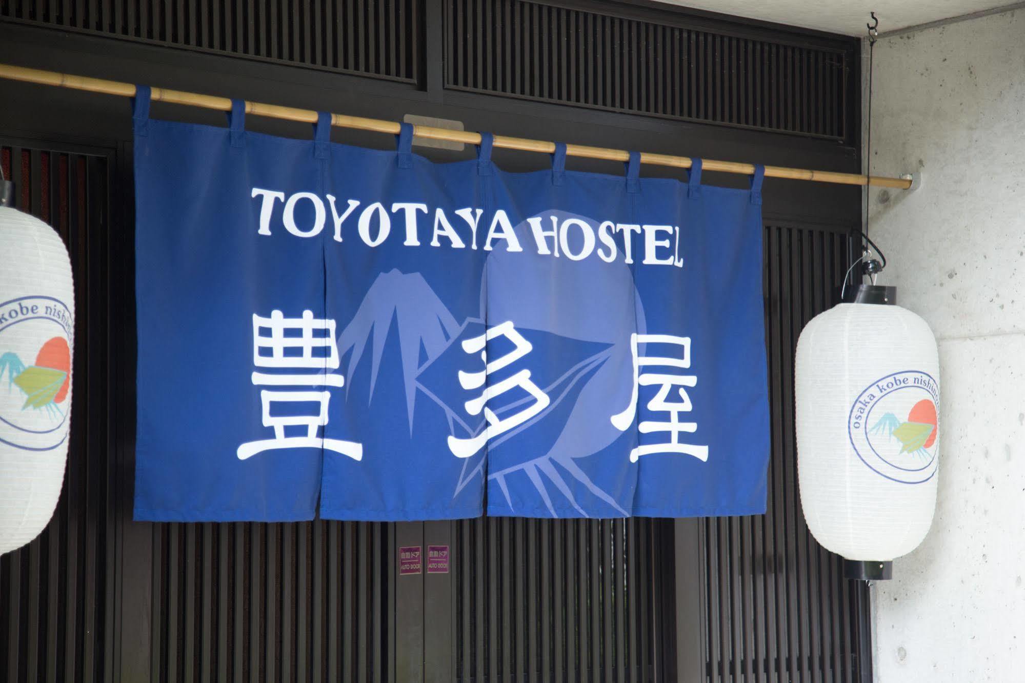 Toyotaya Hostel Nishinomiya Exterior photo